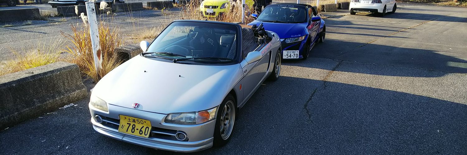 ばやしこ～ banner