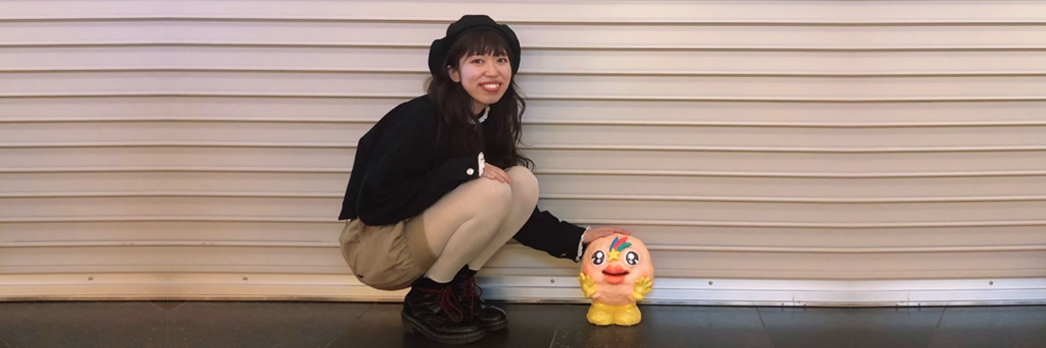 エ☆ミリー吉元's banner