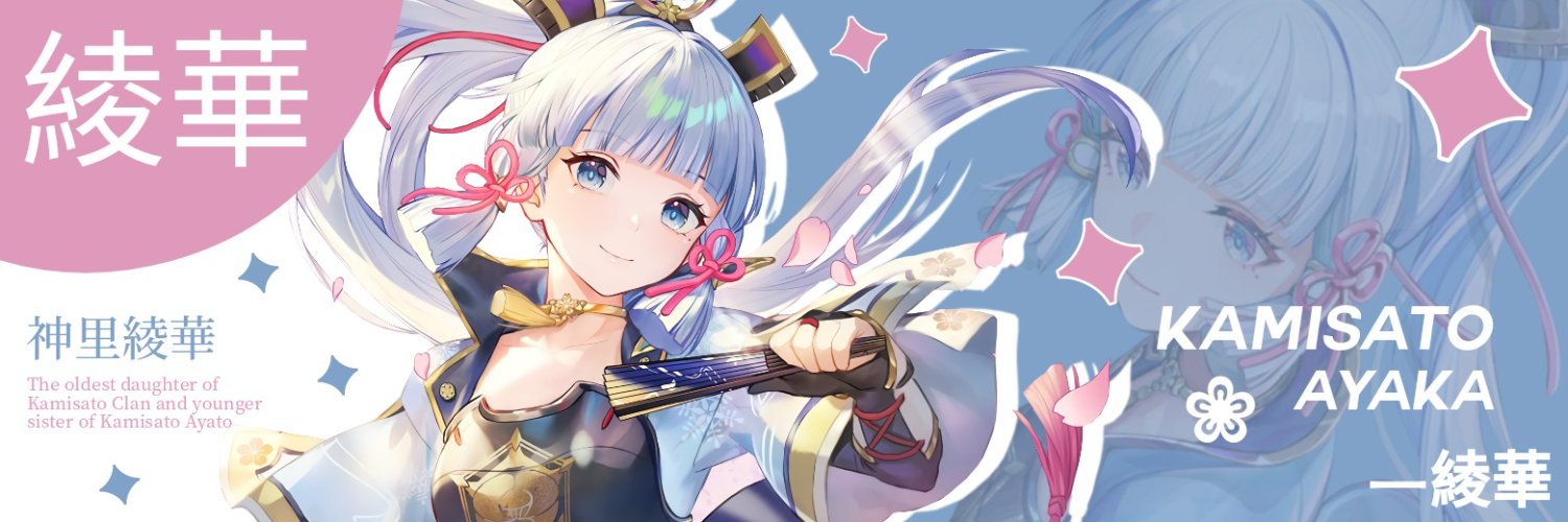Enfrosty - :3 banner