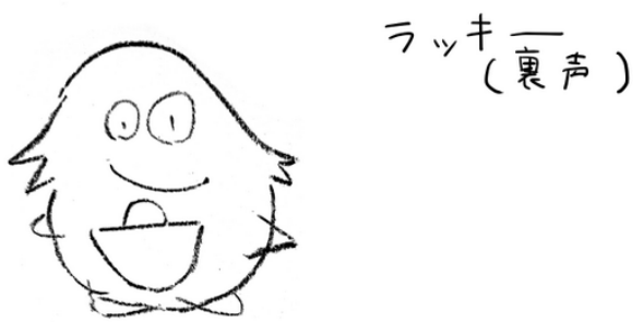 なす banner