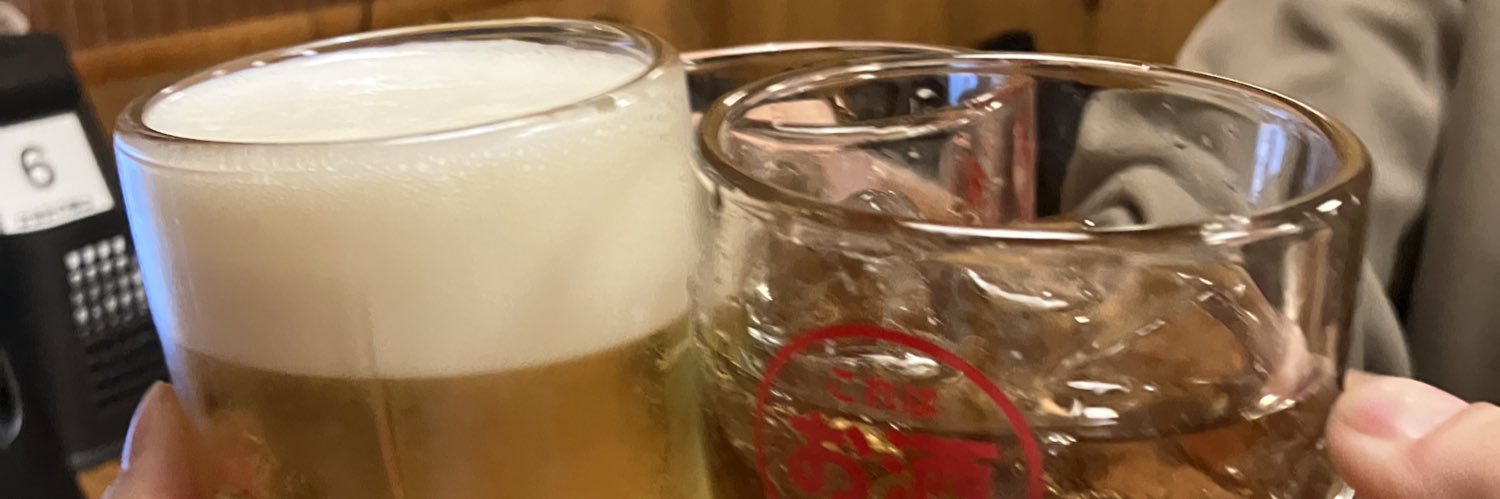 いふ banner