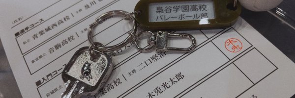 ma8312iri Profile Banner