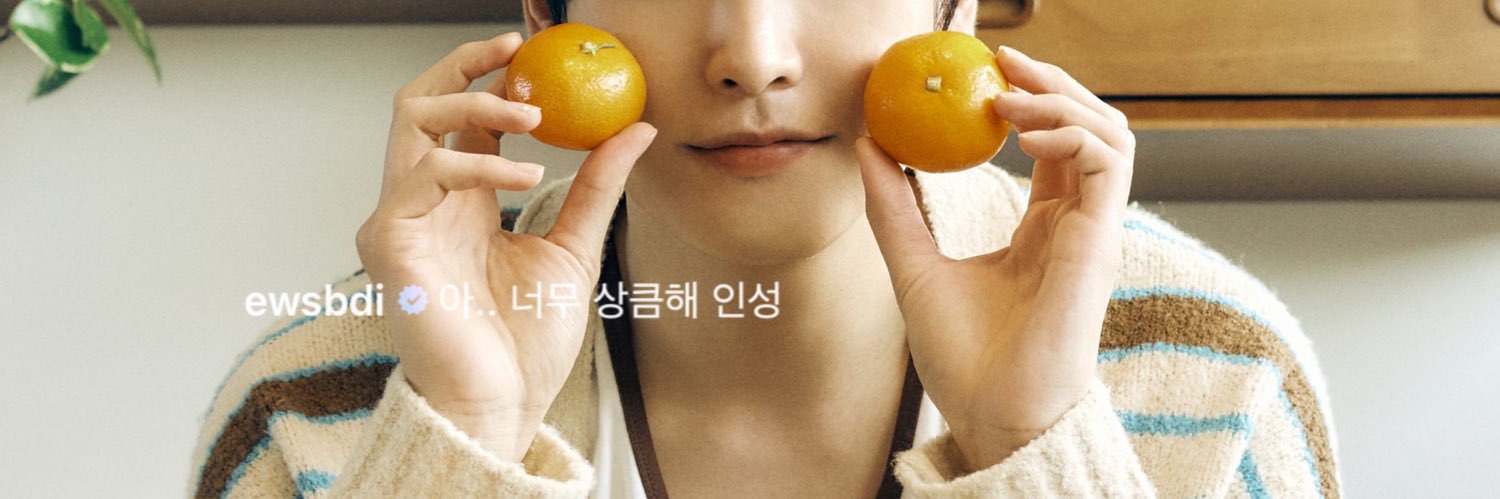 오잉? banner