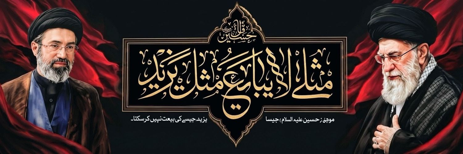 SyedMessamGila2's profile banner image