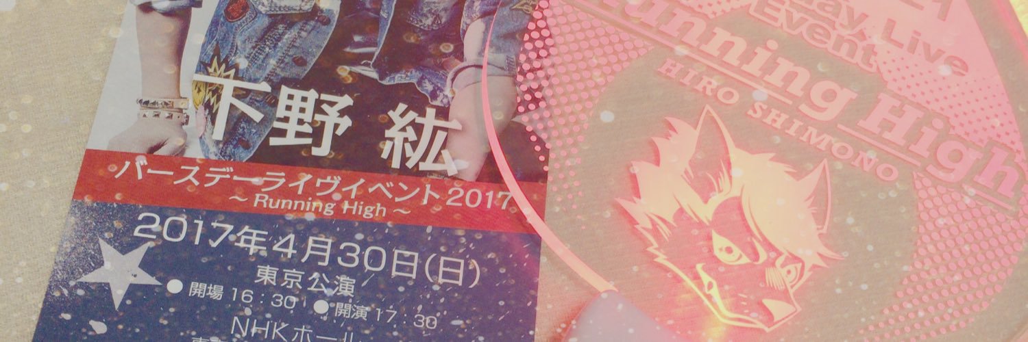 chibi93ao's profile banner image