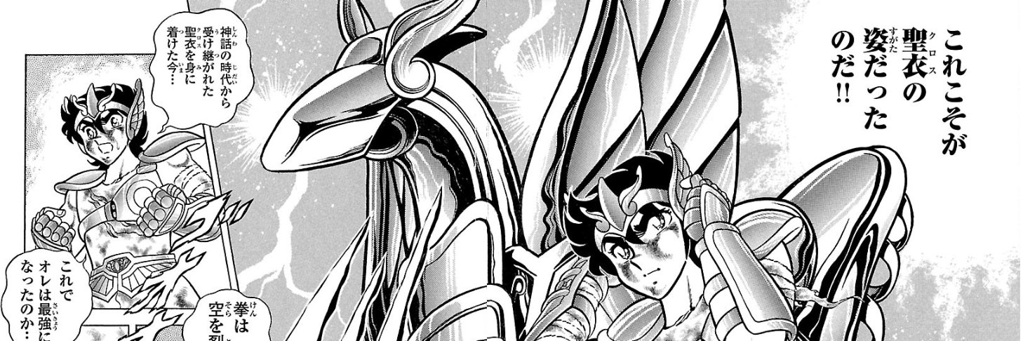 Cavaleiros de Bronze's banner
