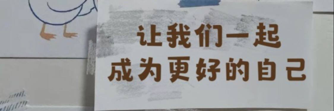 micky琳琳 banner
