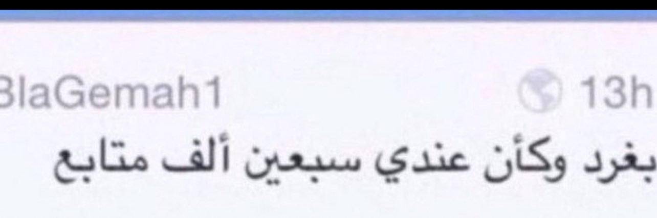 𝑘ℎ𝑎𝑙𝑒𝑑‌‏ banner