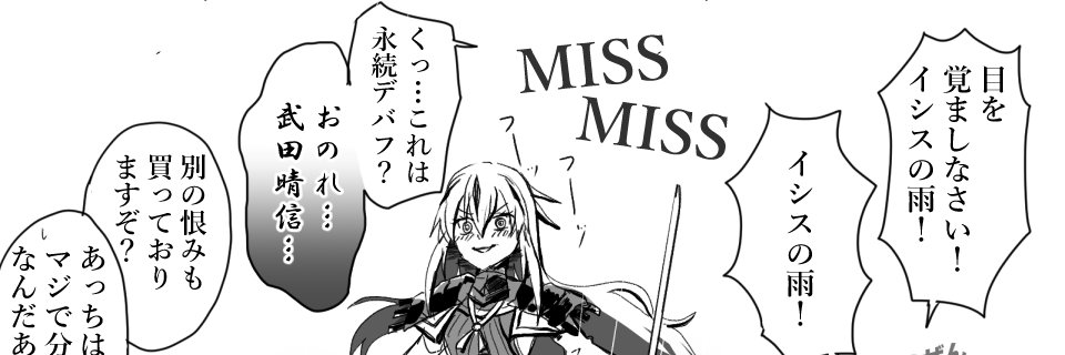 asagidani's profile banner image