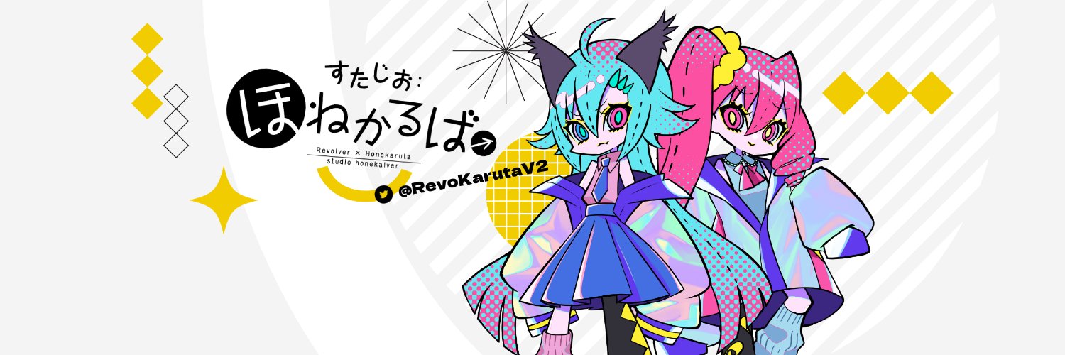 骨かるた➡️ ×͜× banner