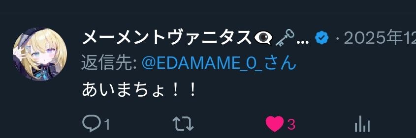 枝マメ👁️‍🗨️🗝️🐧🎴 banner