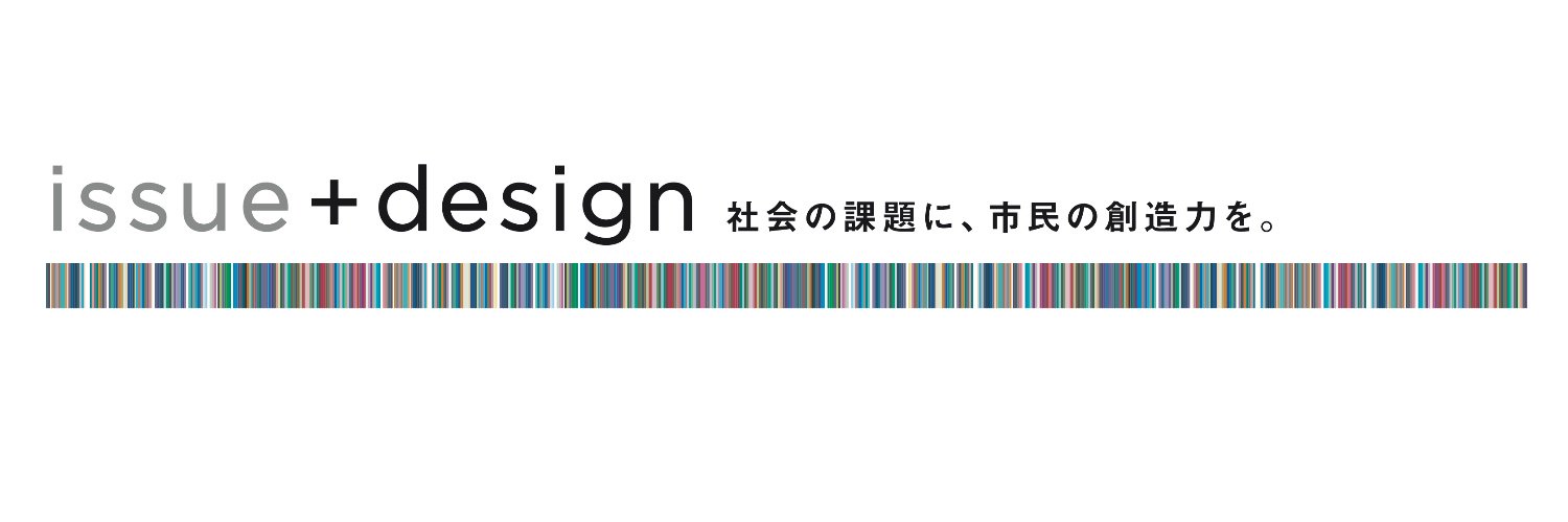 issue+design banner
