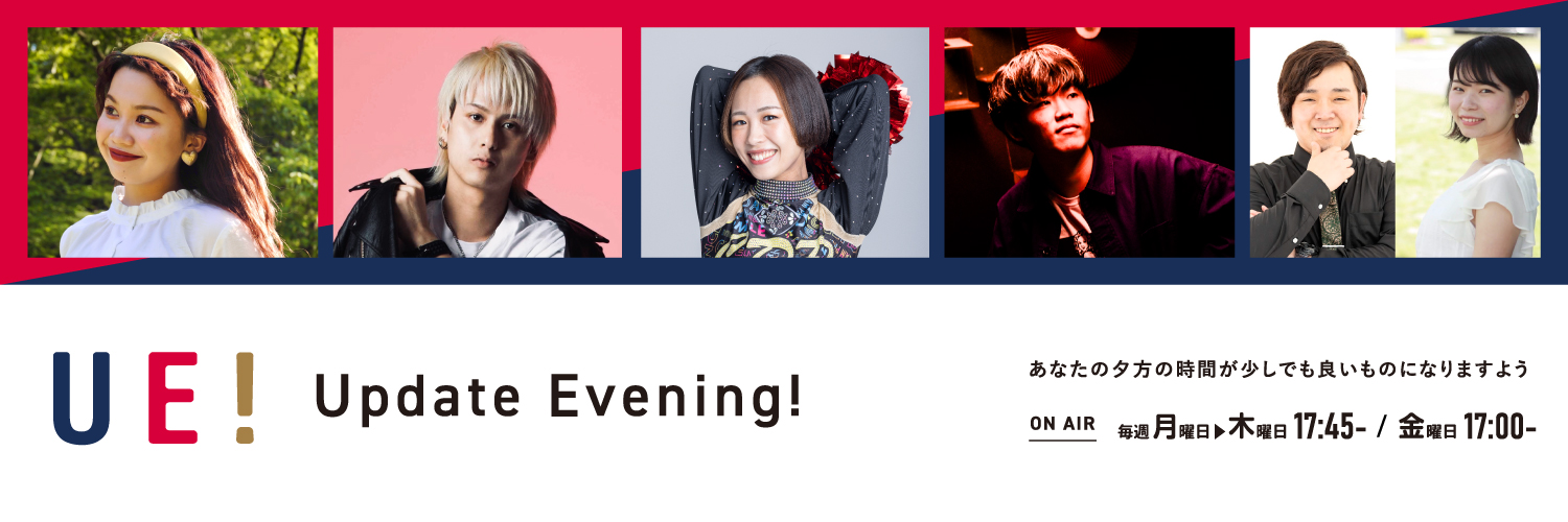 UpdateEvening2.0 banner