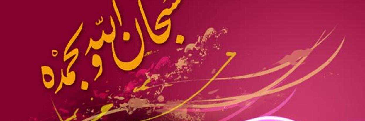 movetel's profile banner image