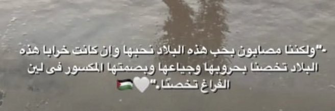 AsmaaQas's profile banner image