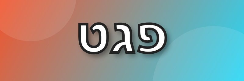 vitinho pitbull banner