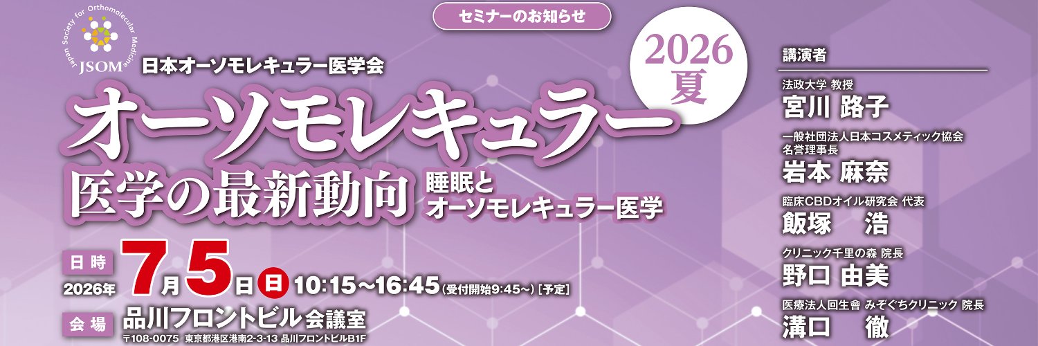 jsom_olecular's profile banner image