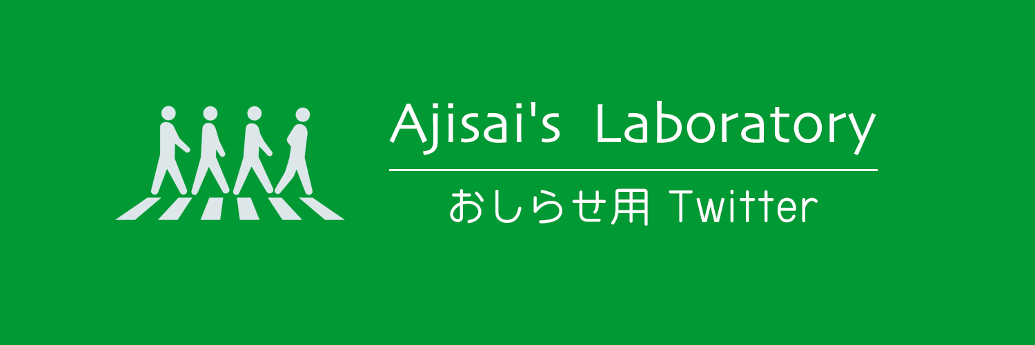 Ajisai's Laboratory banner