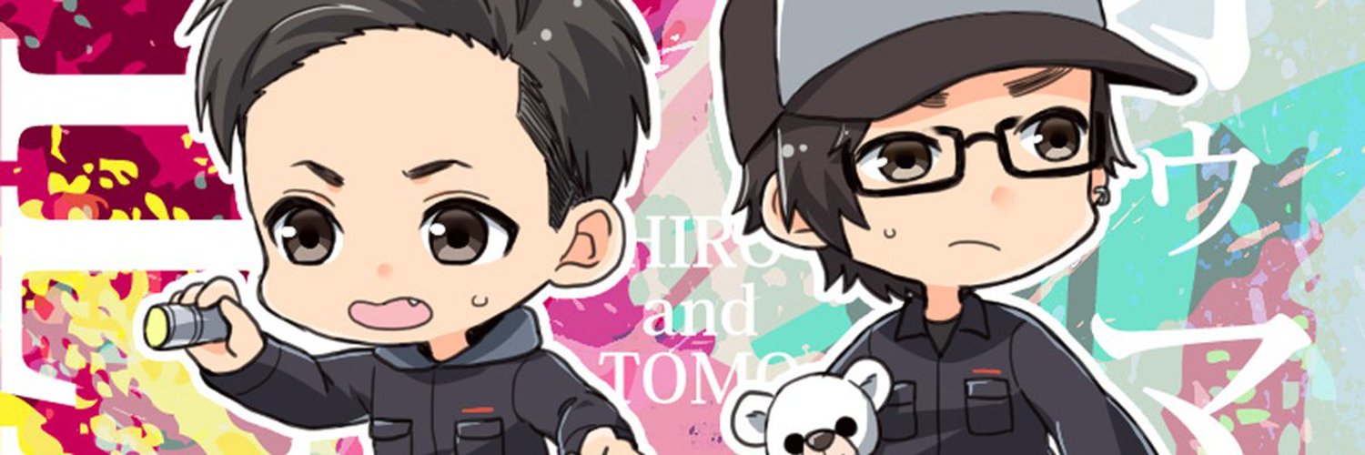 オウマガトキ　トモ Profile Banner