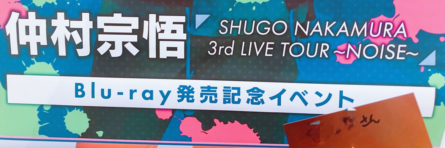 SusaDef's profile banner image