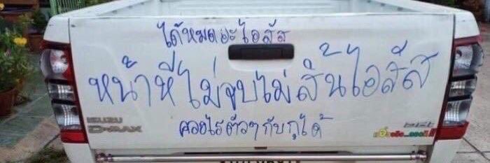 ลีลี่จะเป็นโคนัน⚯̫ banner