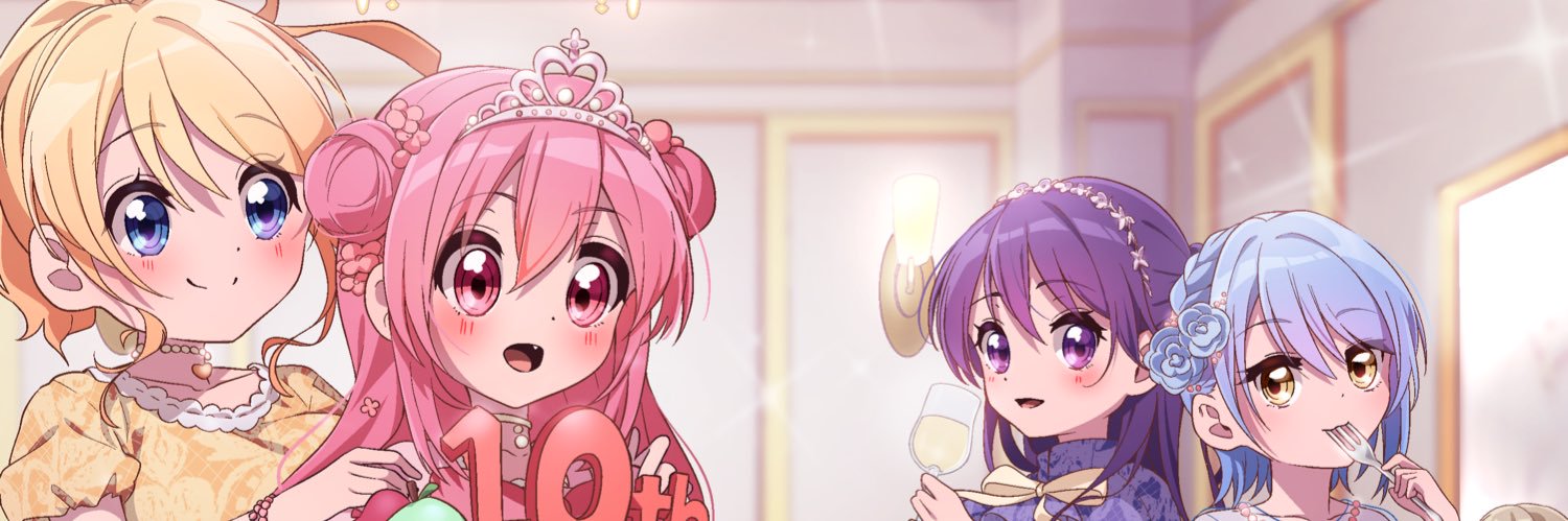 あーでぇ's banner