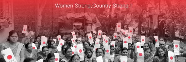 NGORedDot Profile Banner