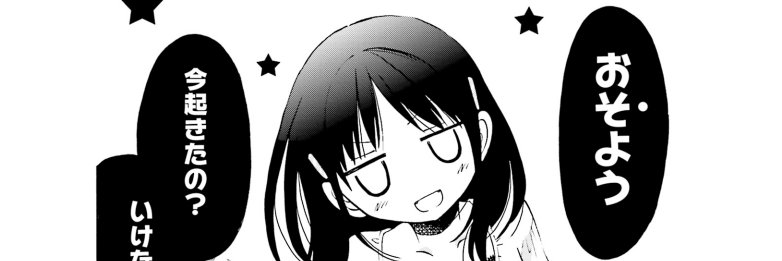 __________Frill's profile banner image