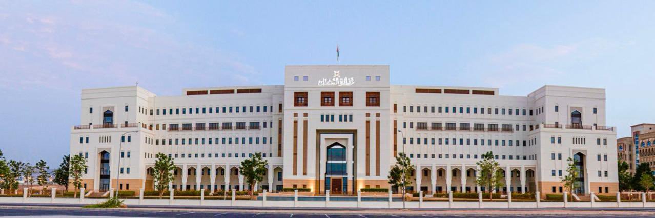 وزارة العمل -سلطنة عُمان banner
