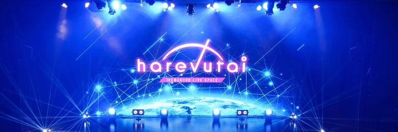 harevutai@Hareza池袋 banner