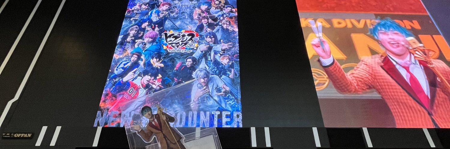 たけみつ🧤 banner