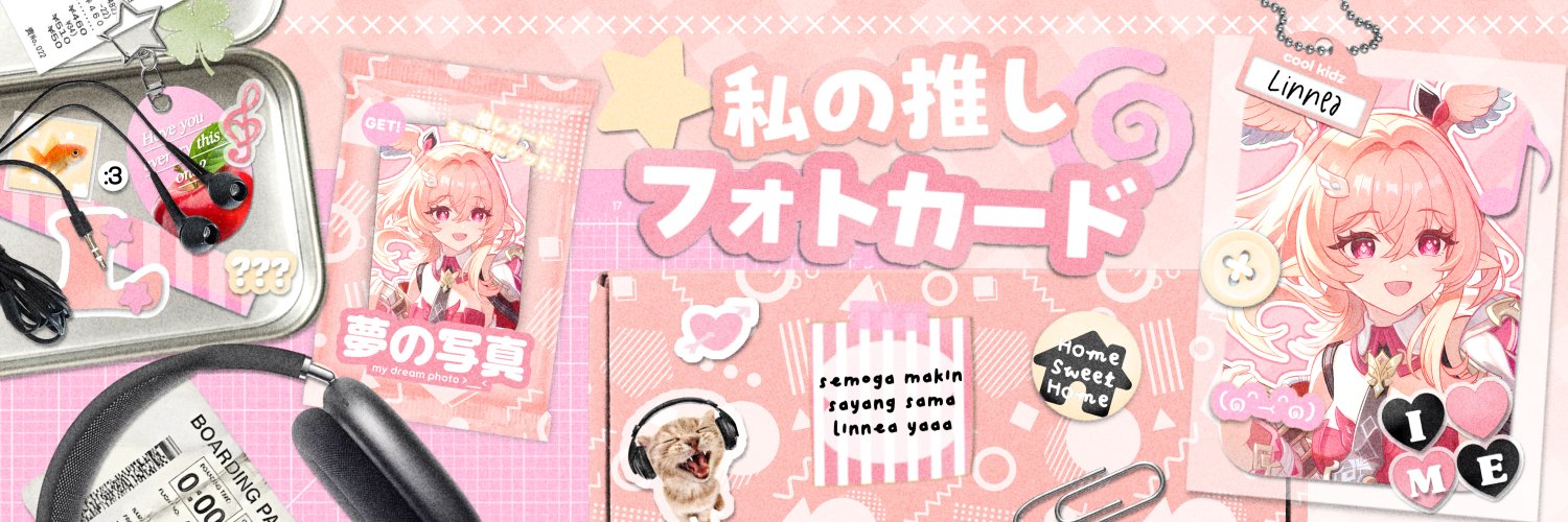 ini nae banner