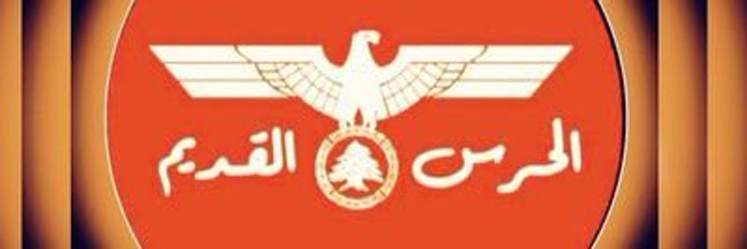 Samia Achkouty🧡🧡 banner