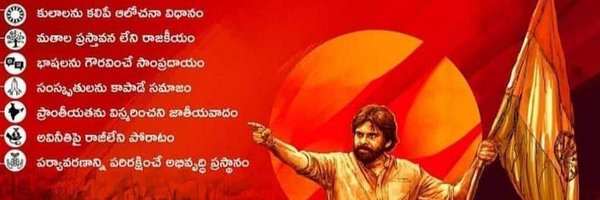 JSPSamhitha Profile Banner