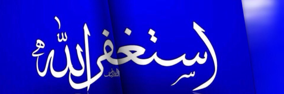 ‏꧁• الشمري •‏꧂ banner