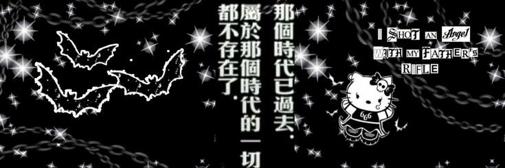 desativado banner