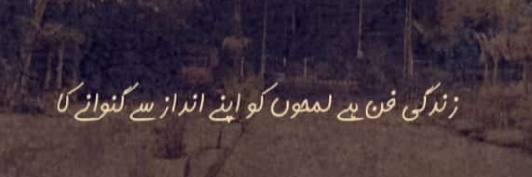 Murshad_e_Pak's profile banner image