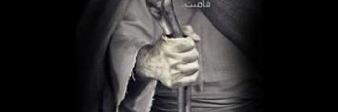 Alhamamir's profile banner image