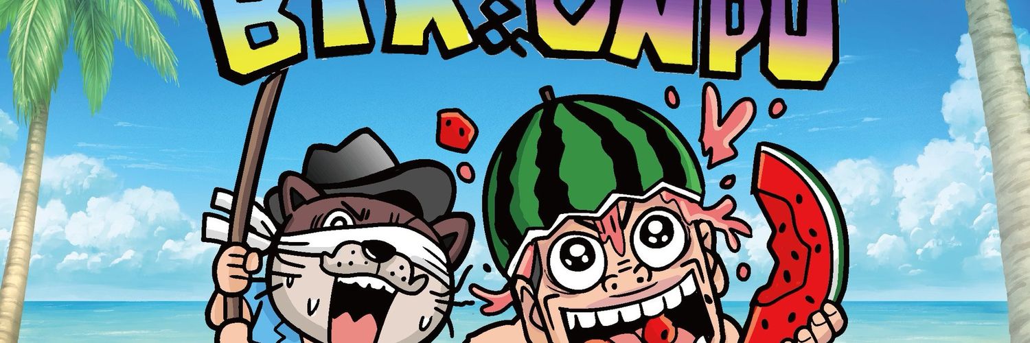 バタケとおんぷ banner