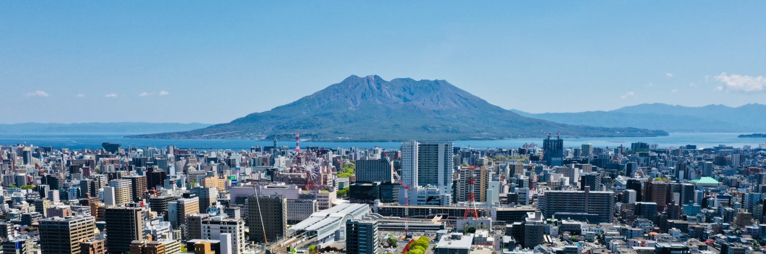 鹿児島市公式 banner