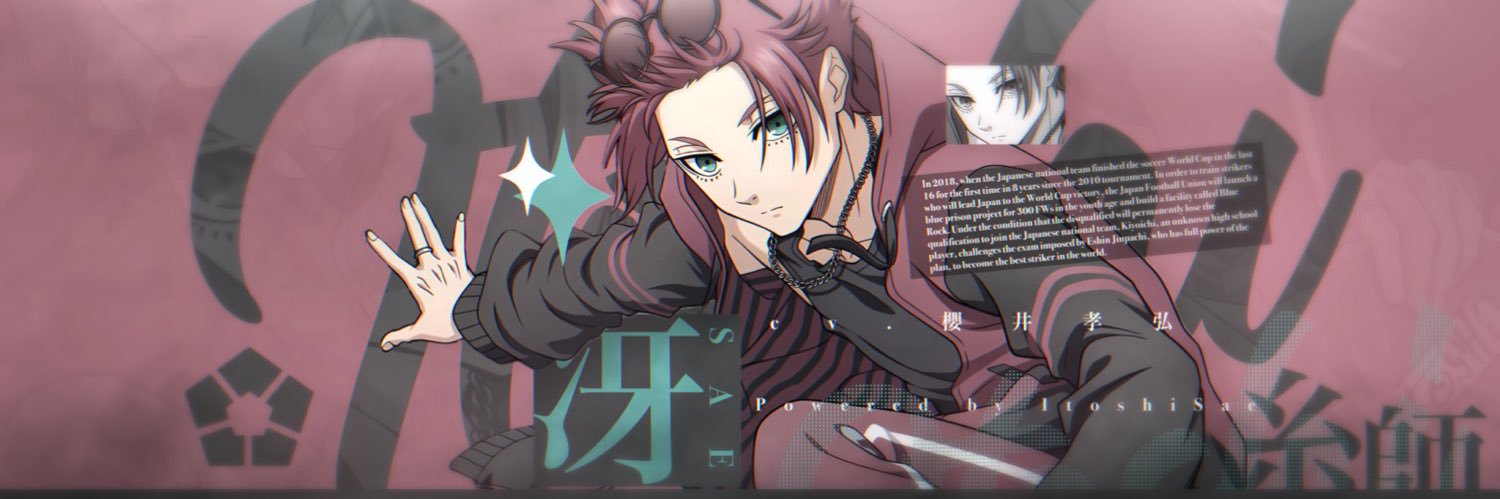 くらる🕶 banner