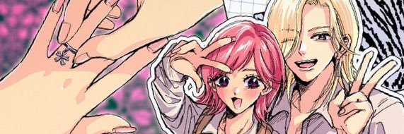 みすこ🌈超バ好東7 B18a 原稿低浮上 banner