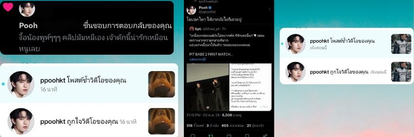khaw_pt's profile banner image