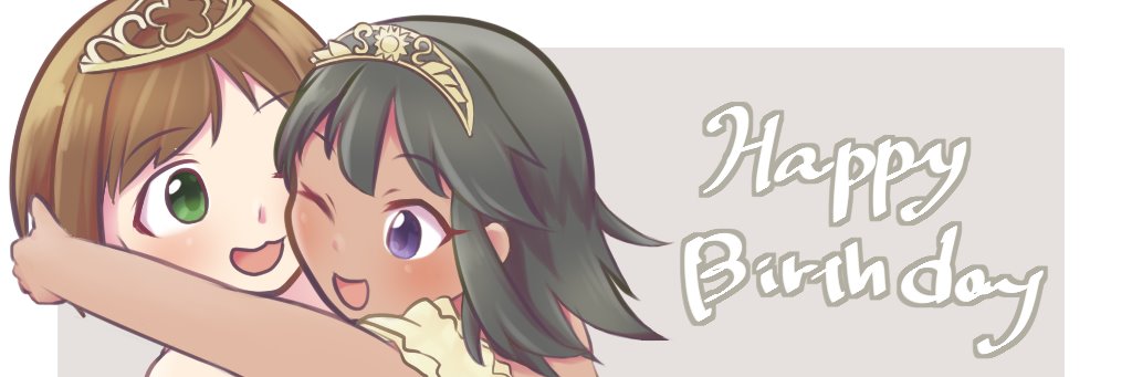 アイビィ banner