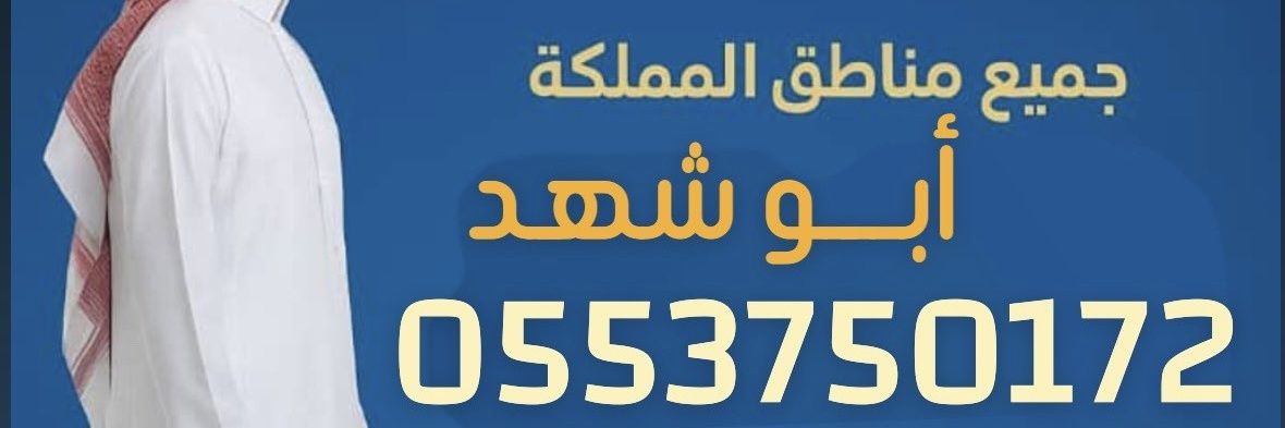 تسديد قروض بنكية banner