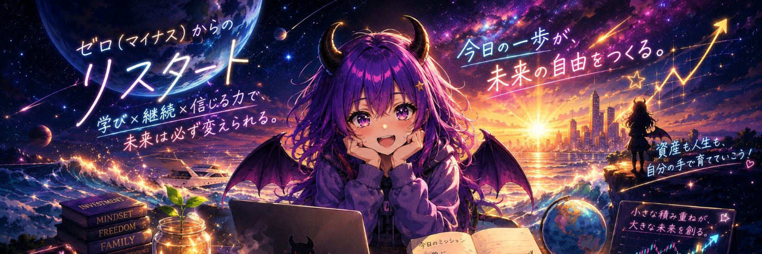 okura_time's profile banner image