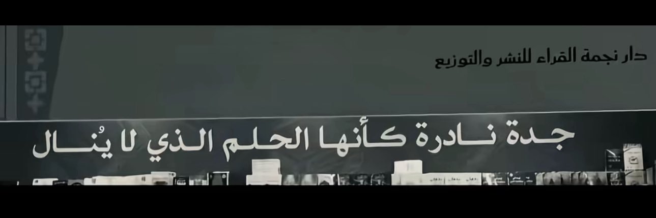 qrx7ii's profile banner image