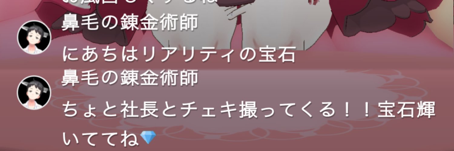 ﾆｱ‼️ banner
