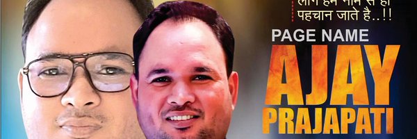AjaySPST Profile Banner