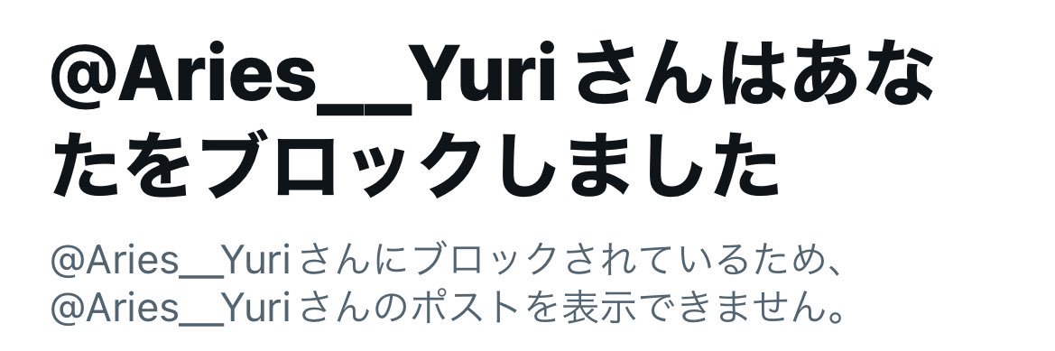 おおおかゆうた banner